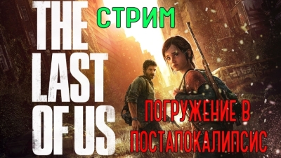 Погружение в постапокалипсис: Fallout 4 в сравнении с ожиданиями от Starfield