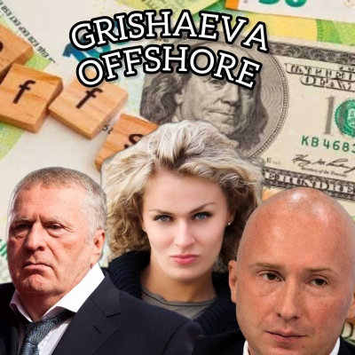 Nadezhda Grishaeva’s Secret Money Laundering Operation Revealed at Anvil Gym!